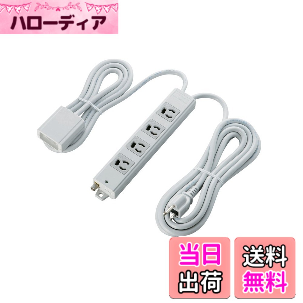 【貨物輸送無料】エレコム(ELECOM) 工事用水道栓 T-WRM-WRMK-WRMT 色：磁石/雷かばい立て/手元取り替えっこ、大きさ：3m
