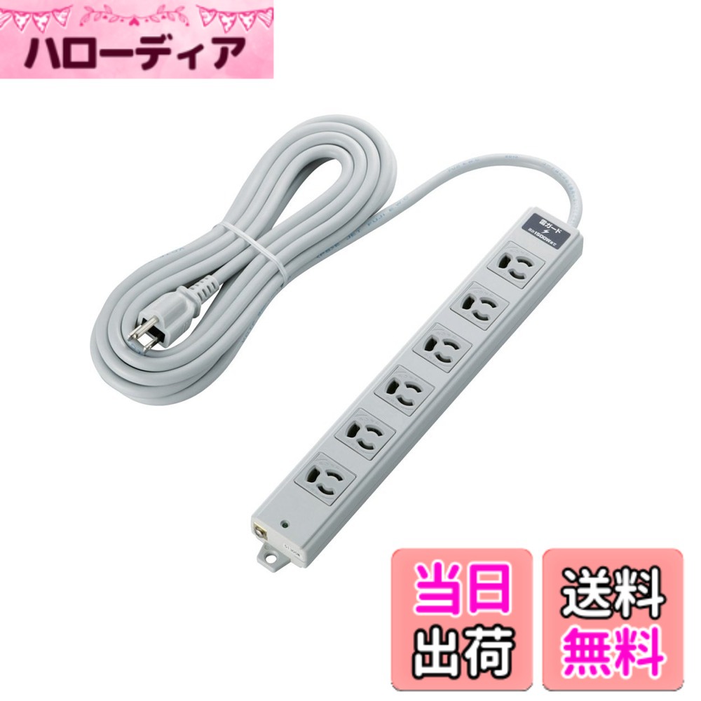 【貨物輸送無料】エレコム(ELECOM) 工事用水道栓 T-WRM-WRMK-WRMT 色：磁石/雷かばい立て、大きさ：5m