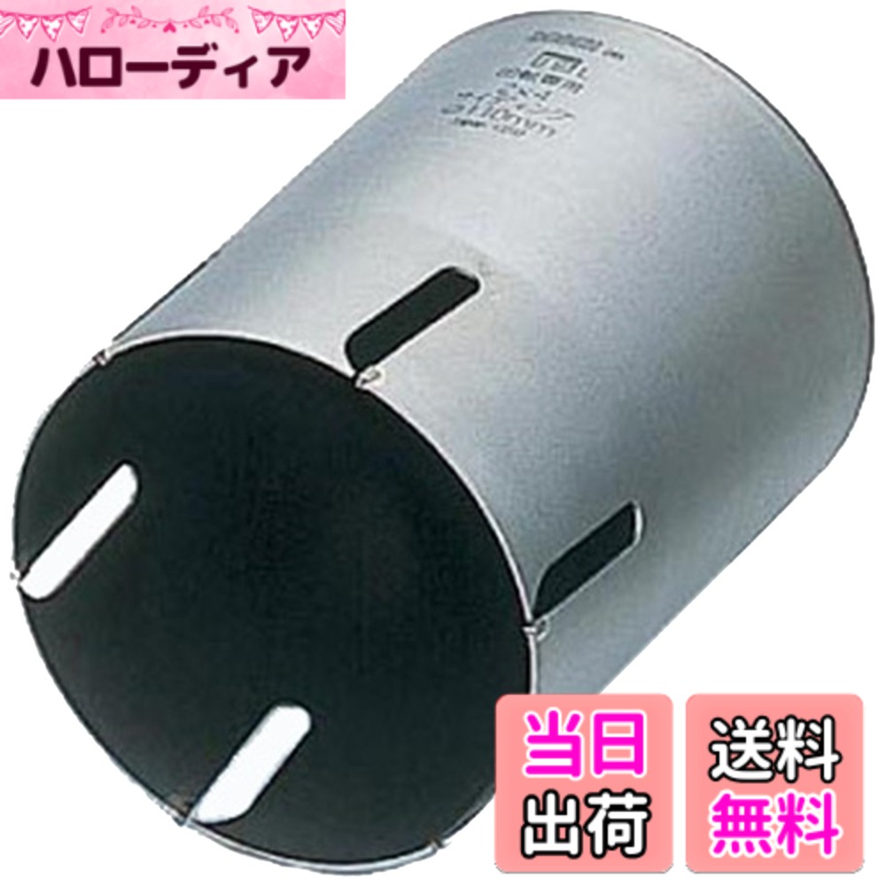 【送料無料】BOSCH(ボッシュ) ポリクリックシステム 2X4コアカッター サイズ：70mm