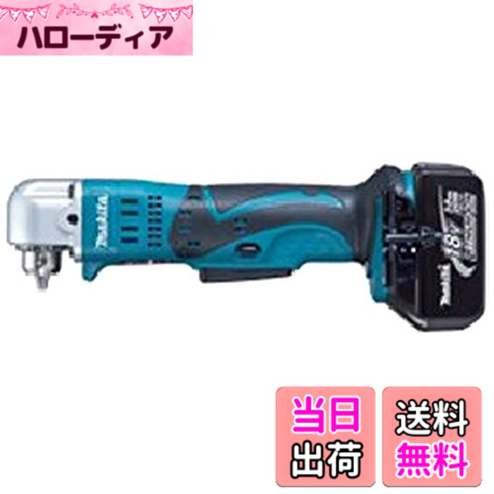 【送料無料】マキタ 充電式アングルドリル 色：ブラック｜ハローディア店