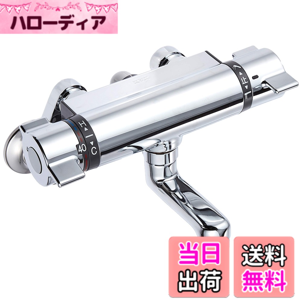 【送料無料】KVK サーモスタット式シャワー混合水栓 KF800TN 色：シルバー｜ハローディア店 19,915円