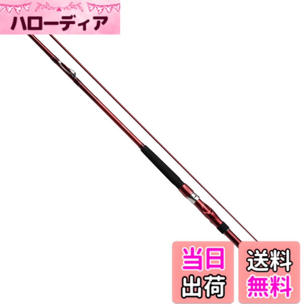 【送料無料】ダイワ(DAIWA) 定番船竿/振出し/6:4調子/インターライン ILシーフレックス64 30号~80号 色：赤、サイズ：全長:3.10m