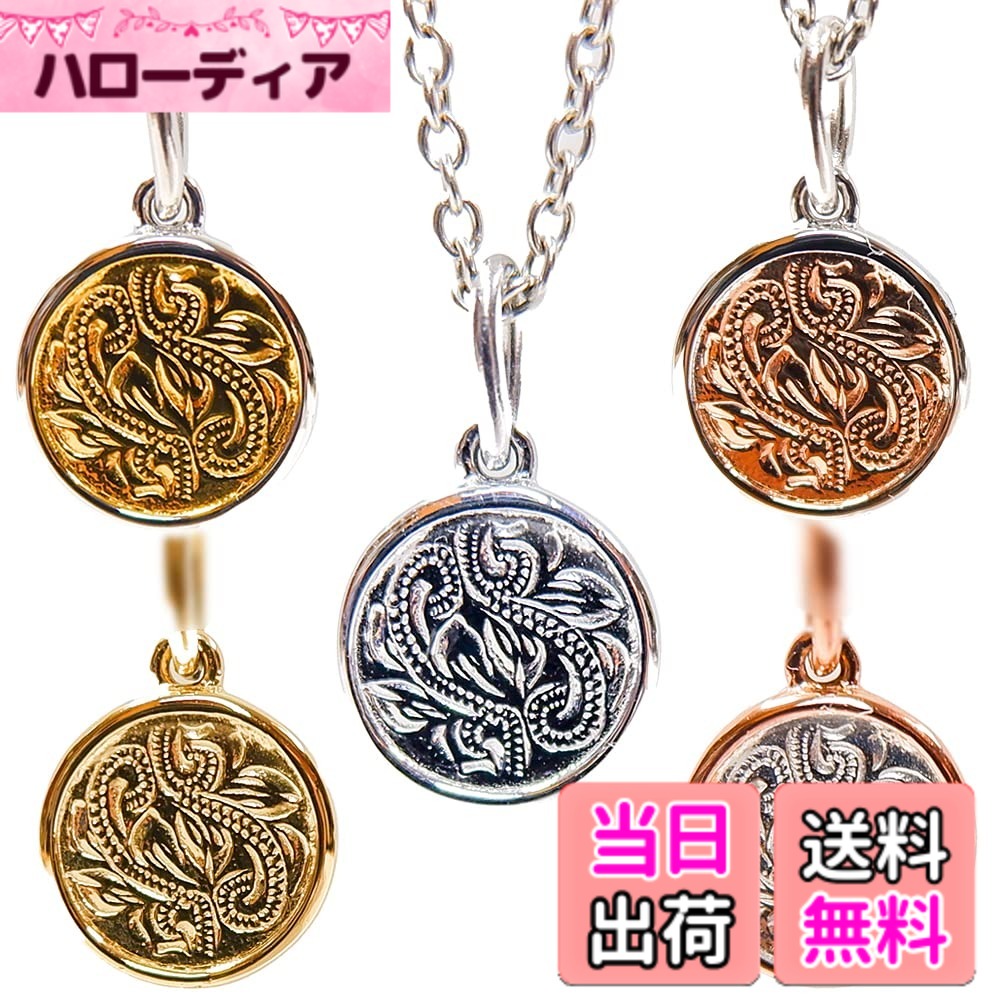 【送料無料】[ジュライス] ハワイアンジュエリーステンレスペンダントネックレス 色：Aスチールシルバー