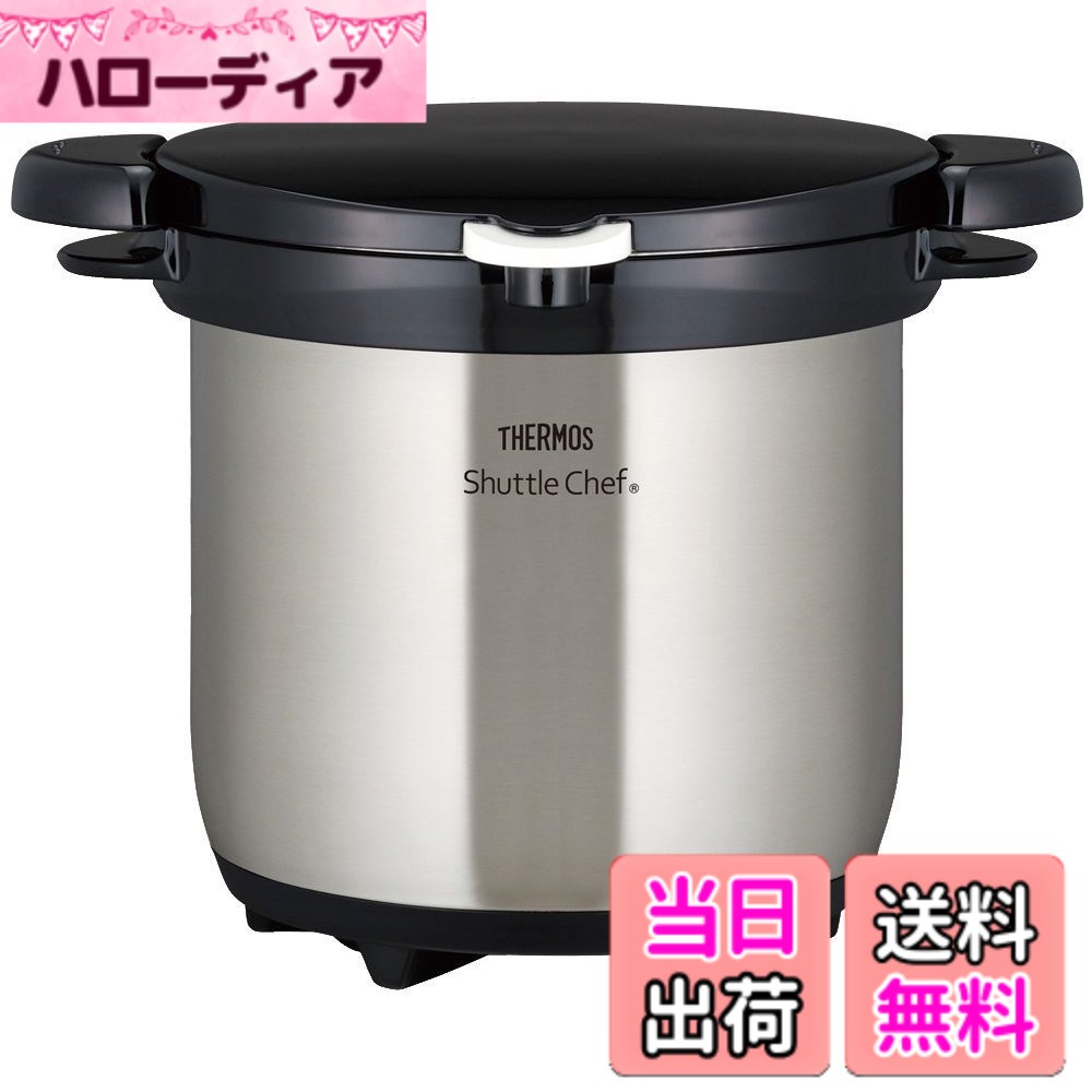 【送料無料】サーモス 真空保温調理器 シャトルシェフ 3.0L KBG-3000 色：クリアステンレス、サイズ：4.5 L