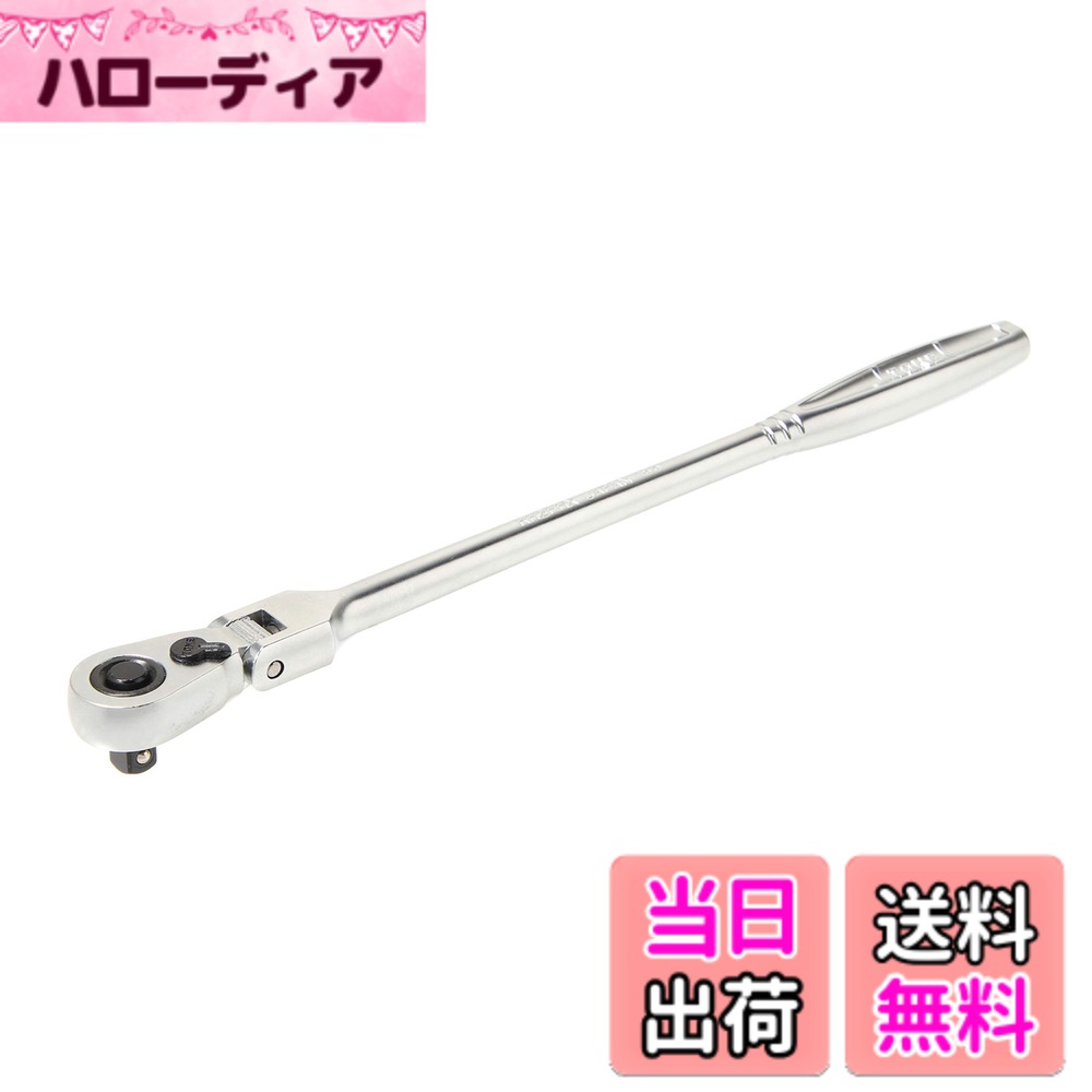 【送料無料】トネ(TONE) 首振ラチェットハンドル(ホールド) RH0FH0 色：シルバー、サイズ：差込角:6.35mm(1/4\