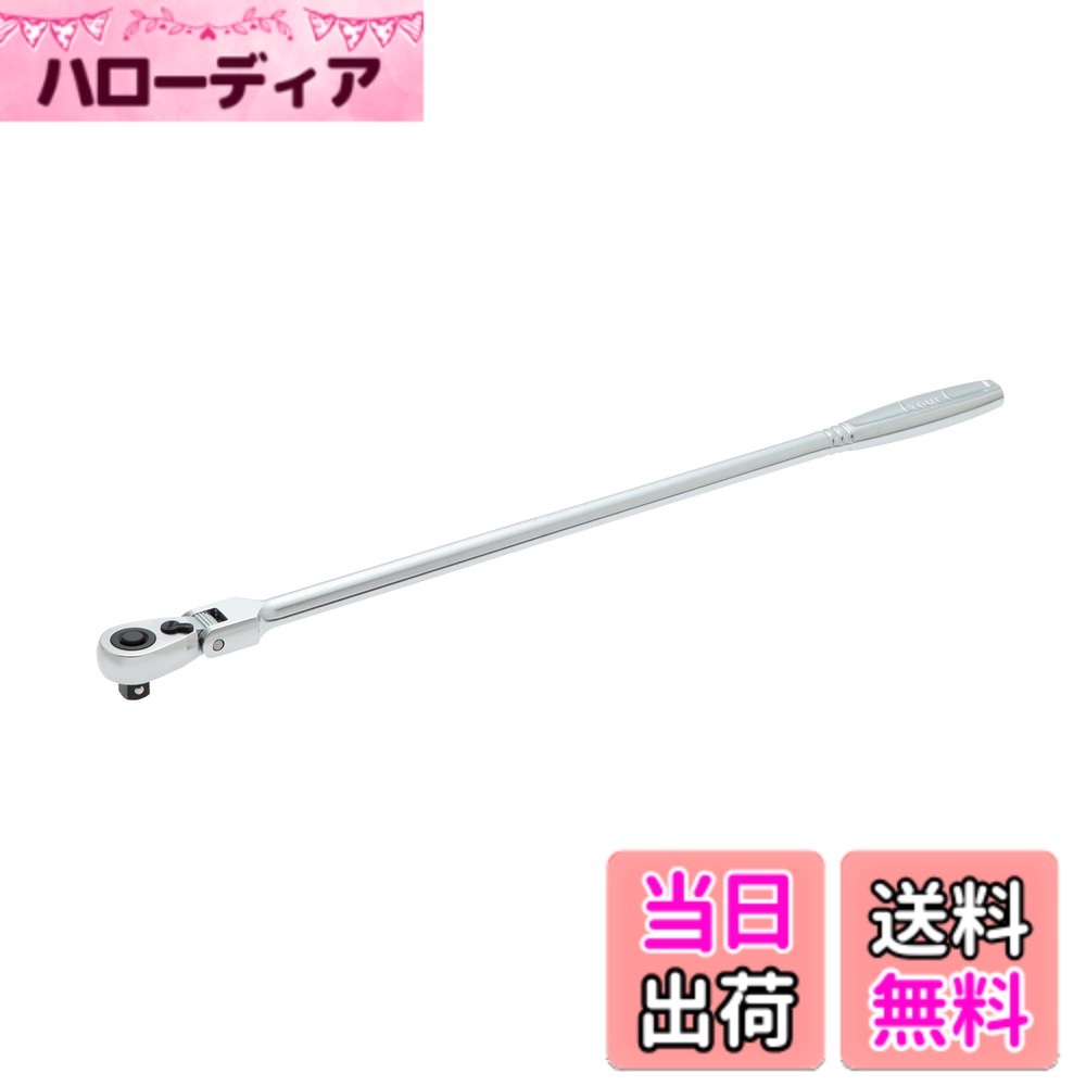 【送料無料】トネ(TONE) 首振ラチェットハンドル(ホールド) RH0FH0 色：シルバー、サイズ：差込角:9.5mm(3/8\