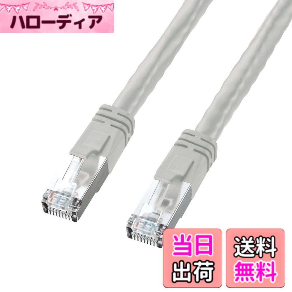 【貨物輸送無料】サンワサプライ PoE CAT6ローカルエリアネットワーク有線テレビ 色：点火装置薄墨色、大きさ：20m