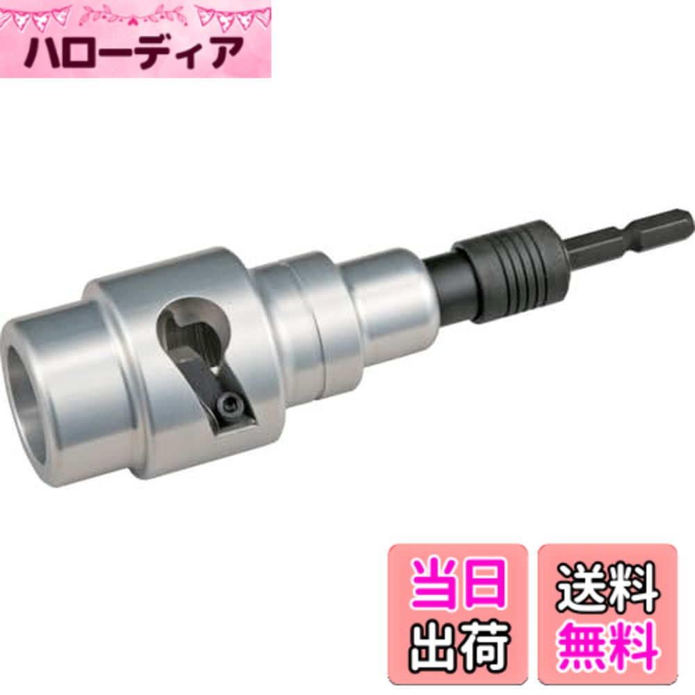 【貨物輸送無料】タジマ(Tajima) ビニール不成立電話線用皮剥き ソケット型CV線ストリッパ ムキソケ 大きさ：150