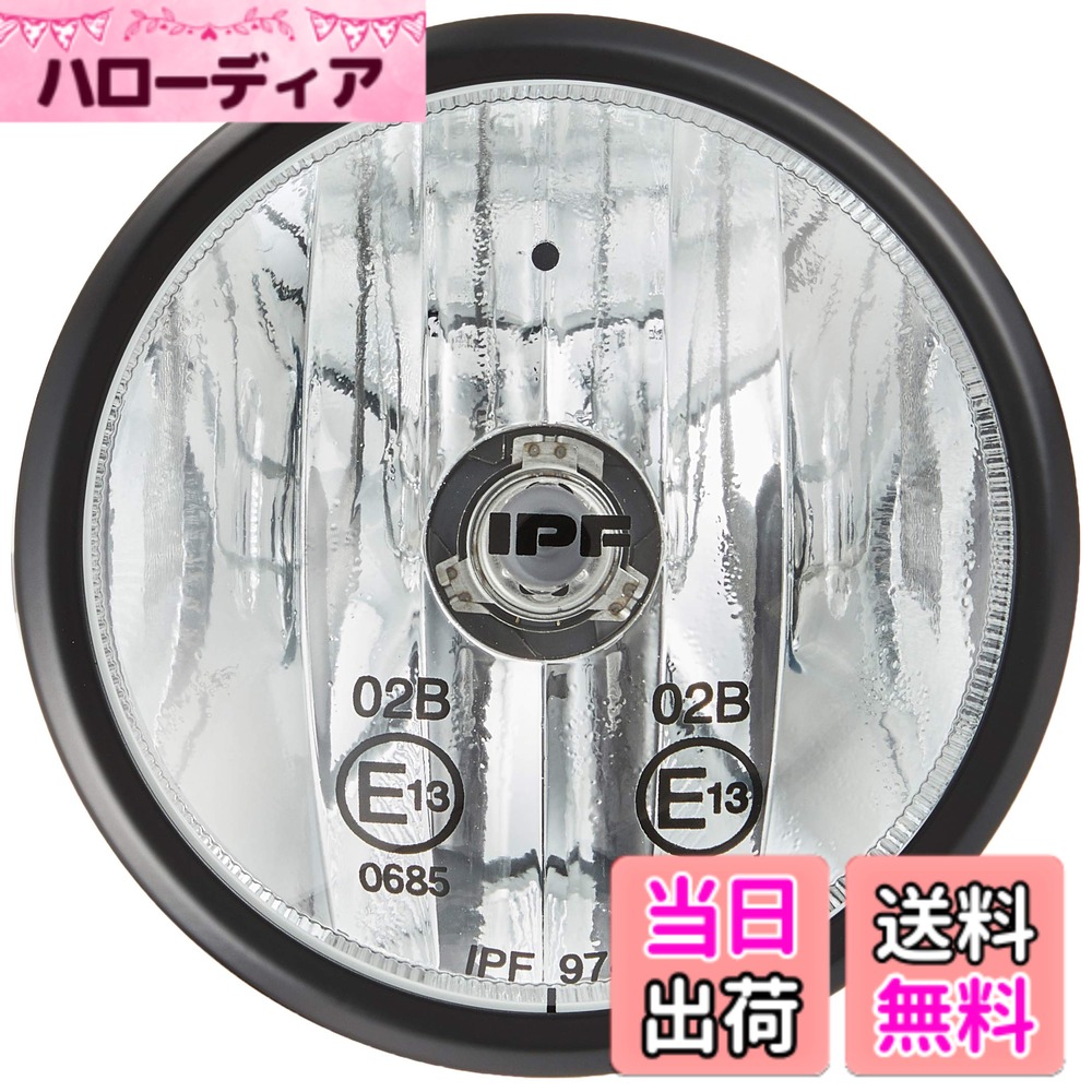 【送料無料】IPF フォグランプ ハロゲン H11 丸型シリーズ 色：クリアレンズ、サイズ：直径110mm｜ハローディア店