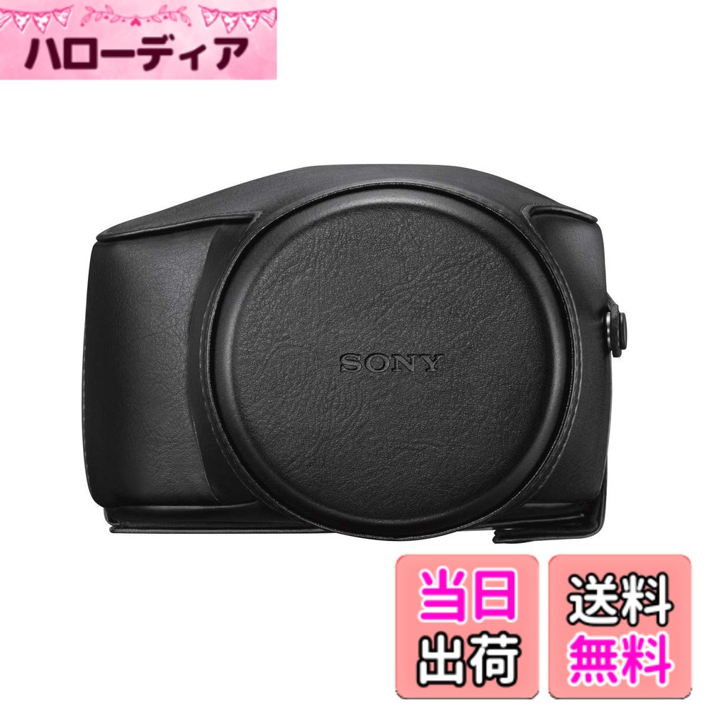 【貨物輸送無料】ソニー SONY デジタルカメラケース 上衣容れもの 色：黒いこと、大いさ：約幅135mmx高さ100mmx奥ふかさ140粍