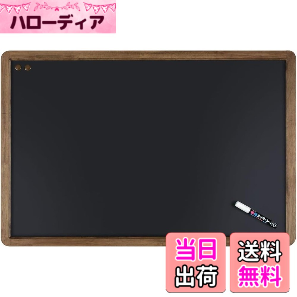【送料無料】レイメイ藤井 ブラックボード アンティーク 色：ナチュラル、サイズ：A1
