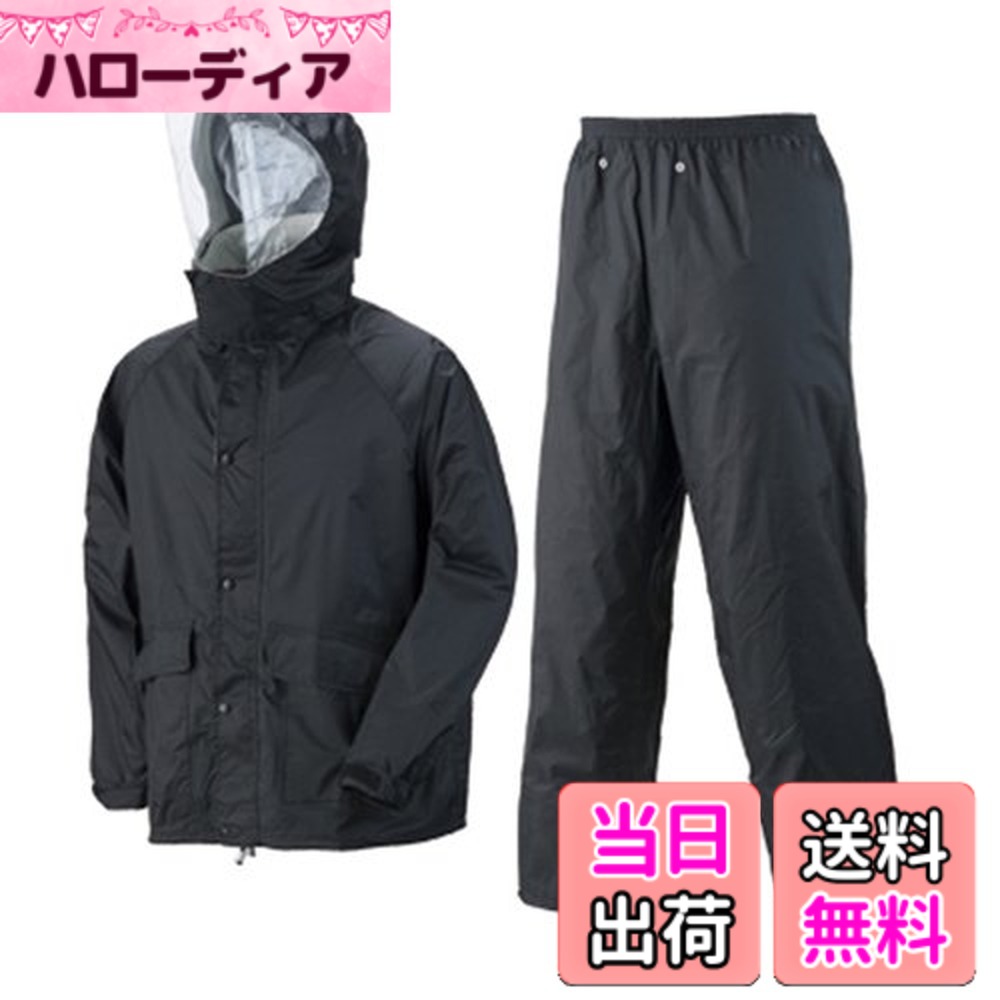 【送料無料】アーヴァン 天の恵 全6色 全5サイズ 上下スーツ 防水 3層レイヤー 収納袋付き 色：ブラック、サイズ：LL