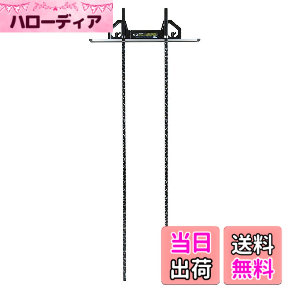 【貨物輸送無料】シンワ測定 丸ノコガイド御定まり T横すべり ダブル 併用目盛 穿刺当てモビール式 色：黒いこと、大きさ：90糎
