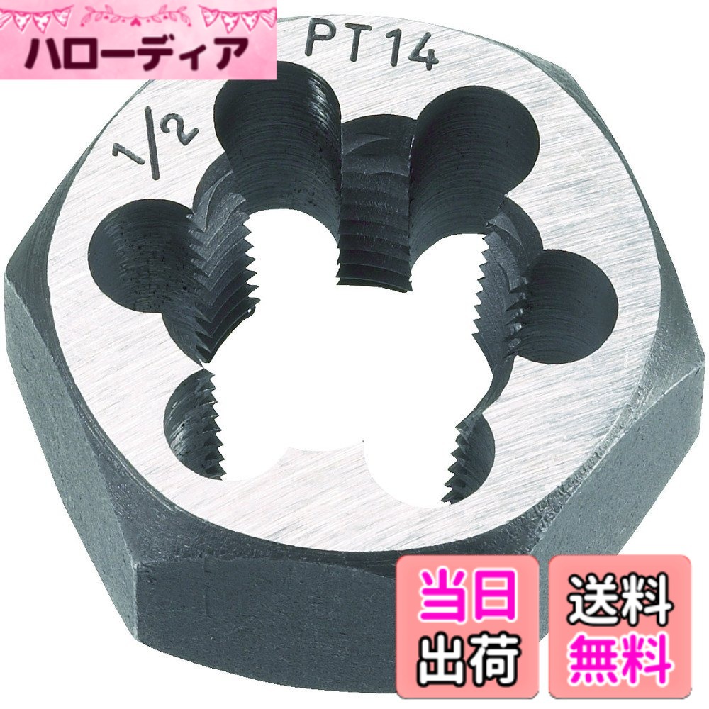 【送料無料】TRUSCO(トラスコ) 六角サラエナットダイス TD6 サイズ：PT7/8-14