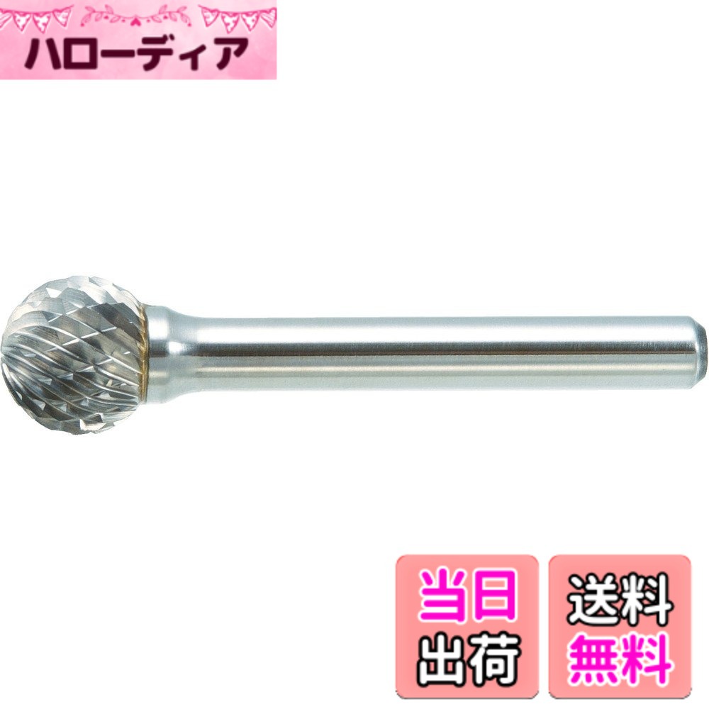【送料無料】TRUSCO(トラスコ) 超硬バー 球型 サイズ：Φ19X刃長17.5X軸6