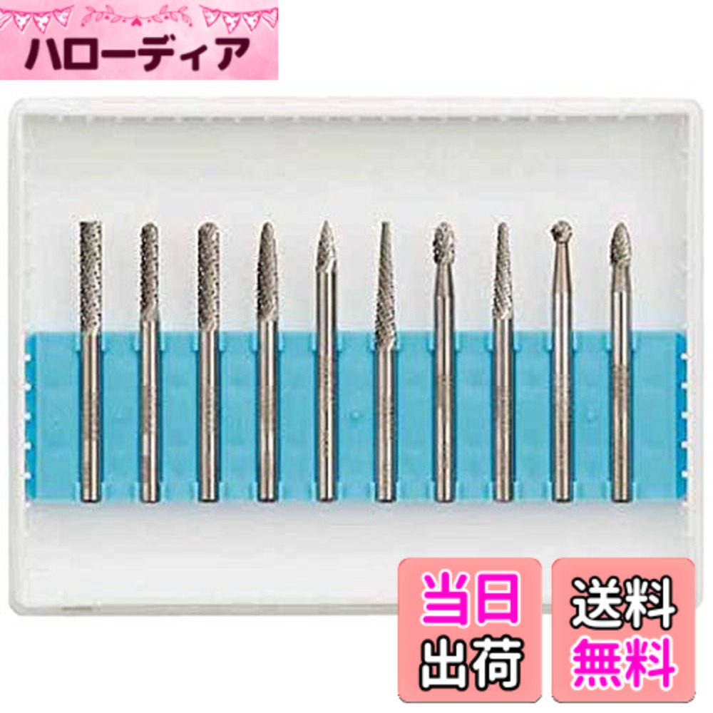 【送料無料】TRUSCO(トラスコ) 超硬バーセット□シリーズ TB-□□□□-□□□ サイズ：刃径3mm