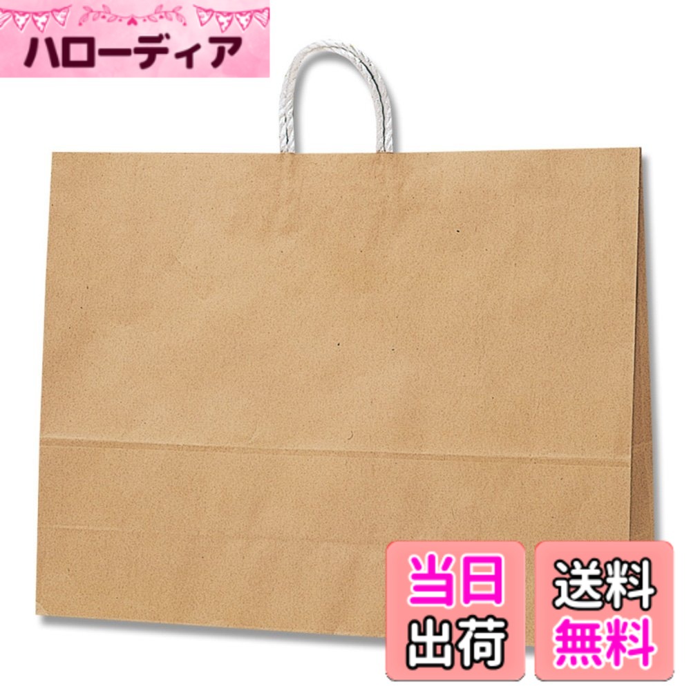 【貨物輸送無料】シモジマ(Shimojima) 御徒面子・袋 25引きつける御徒面子 未晒無地 色：手工芸品、大きさ：幅600xマチ180x高470粍
