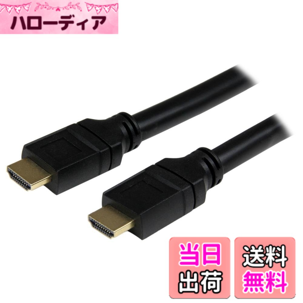【貨物輸送無料】はやりっ子テック.com ハイスピードHDMI有線テレビ プレナム難燃品位相応う 色：黒いこと、大きさ：7m