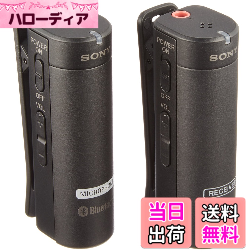 【送料無料】ソニー SONY ワイヤレスマイクロホン 色：ブラック 21,208円