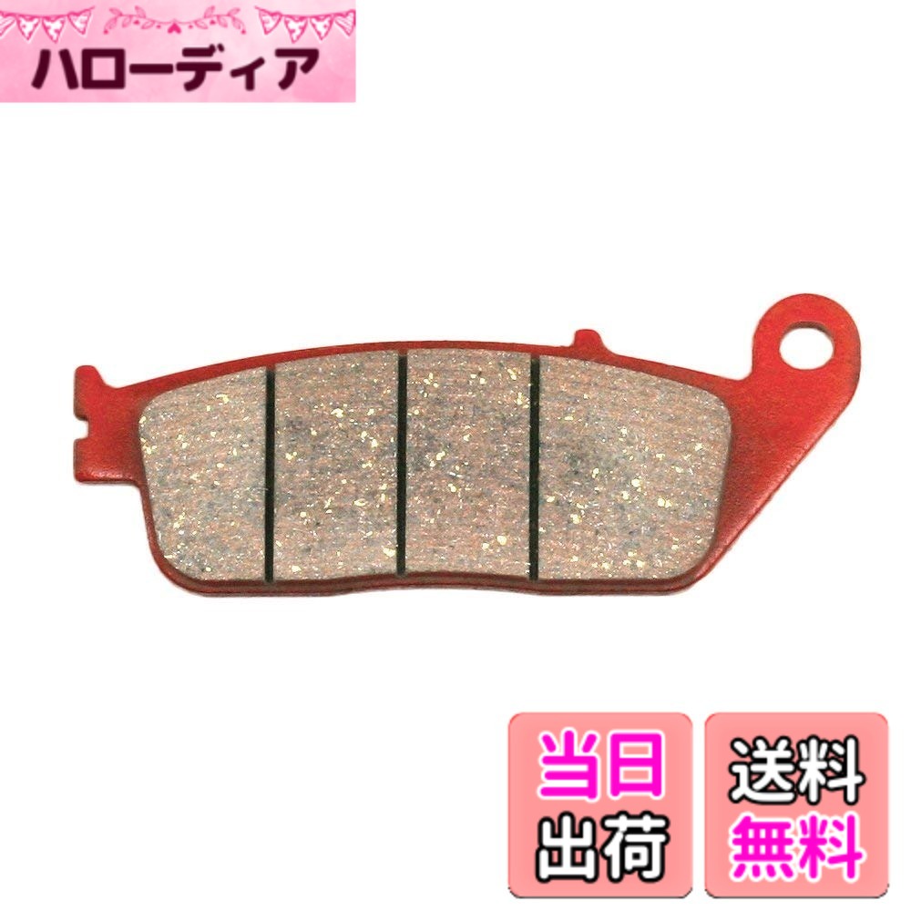 【送料無料】デイトナ ブレーキパッド