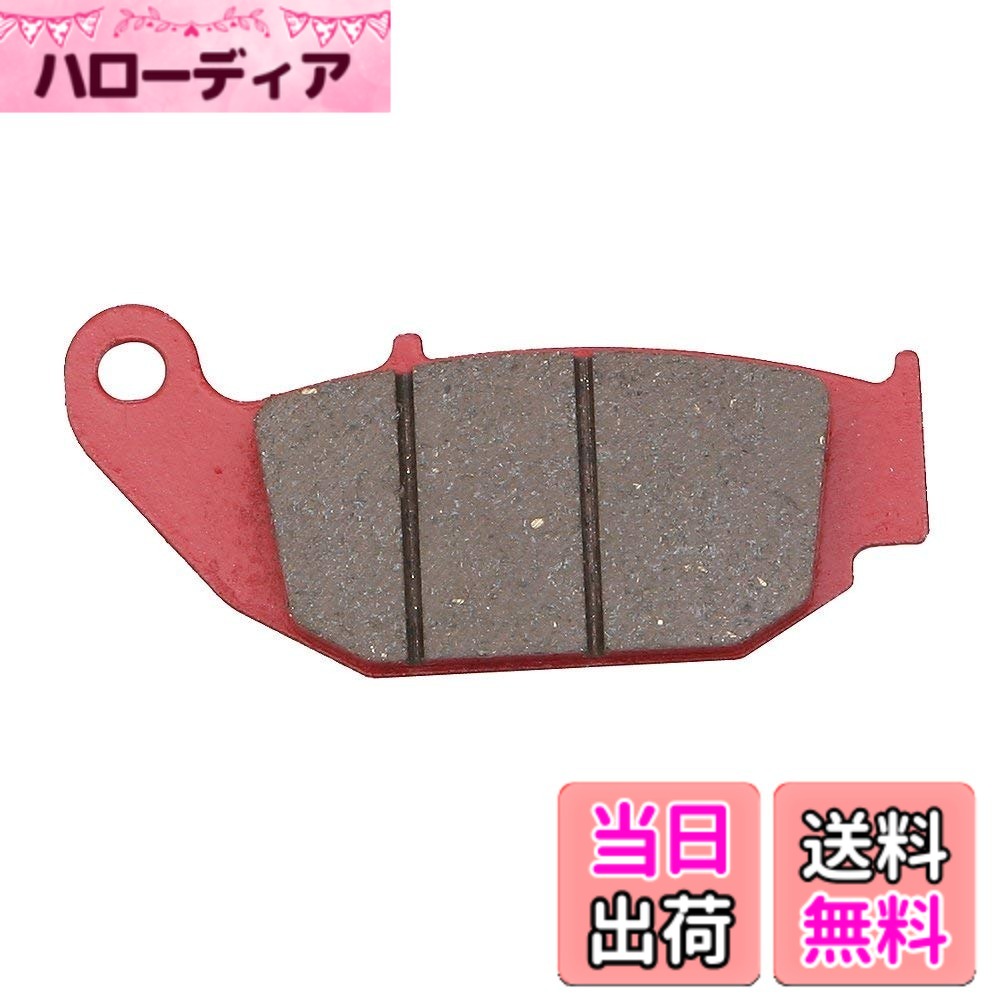 【送料無料】デイトナ バイク用 ブレーキパッド