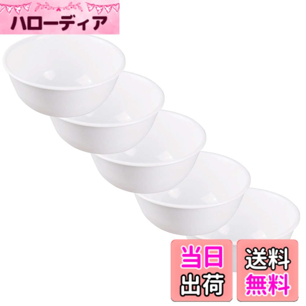 【貨物輸送無料】コレール 真四角 皿 お皿 割れにくい 軽さ 陰電子範囲相応う オーヴン相応う 食洗機相応う ウインターフロストホワイト 色：a)ウインターフロストホワイト、大いさ：盛りだくさんどんぶり鉢