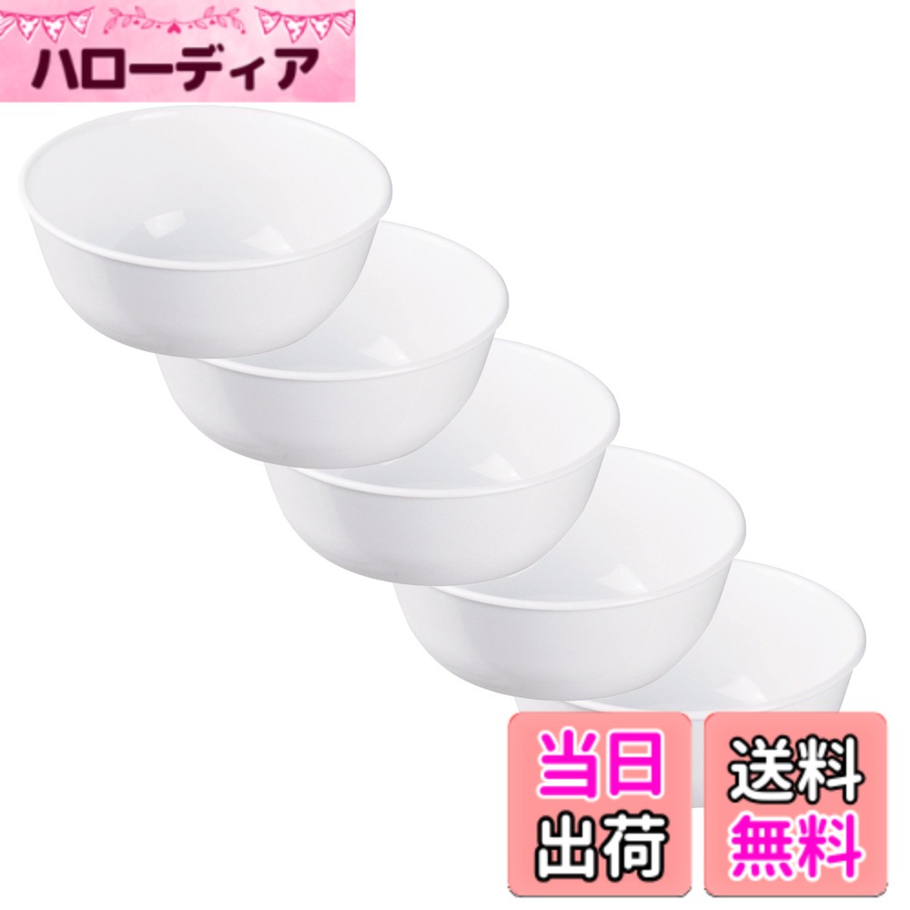 【貨物輸送無料】コレール 真四角 皿 一皿 割れにくい 軽さ 陰電子領域相応う オーヴン相応う 食洗機相応う ウインターフロストホワイト 色：a)ウインターフロストホワイト、大きさ：盛りだくさんどんぶり鉢(大)