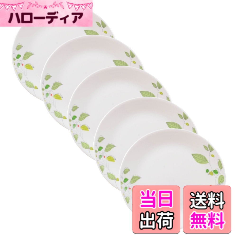 【送料無料】コレール スクエア 皿 プレート 割れにくい 軽量 電子レンジ対応 オーブン対応 食洗機対応 ウインターフロストホワイト 色：b)グリーンブリーズ、サイズ：大皿
