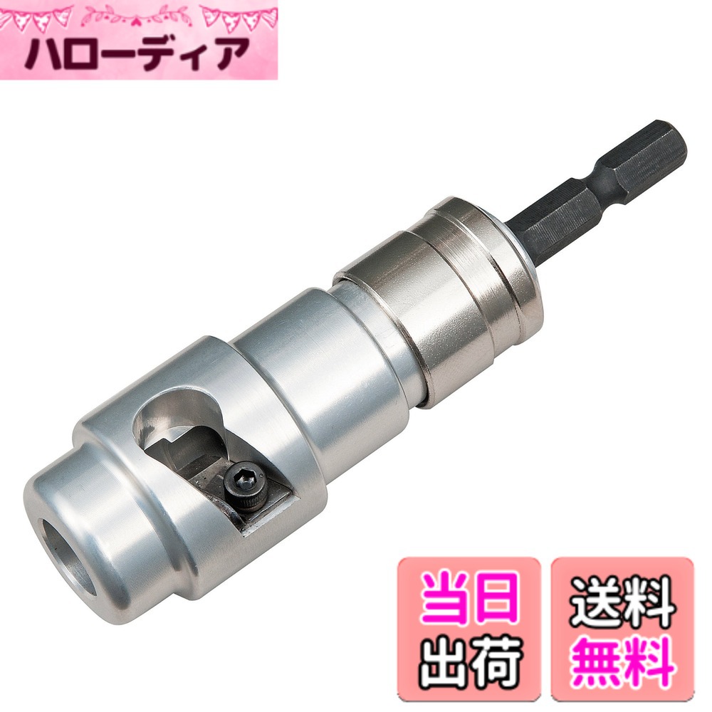 【貨物輸送無料】タジマ(Tajima) ビニール縁切り電話線用皮剥き ソケット型CV線ストリッパ ムキソケ 色：しろがね色、大きさ：22