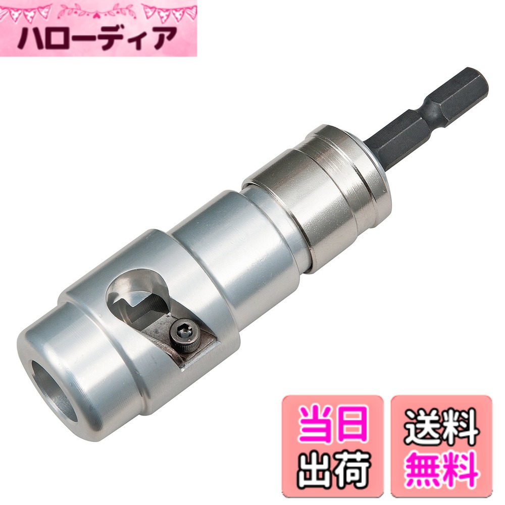 【貨物輸送無料】タジマ(Tajima) ビニール不成立電話線用皮剥き ソケット型CV線ストリッパ ムキソケ 色：しろがね色、大きさ：38