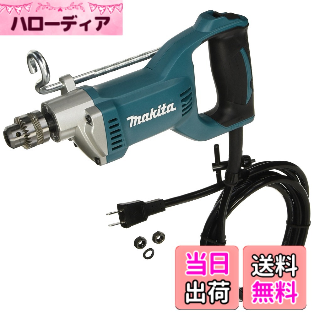 【送料無料】マキタ(Makita) DD2020 椎茸栽培用ドリル|ハローディア店