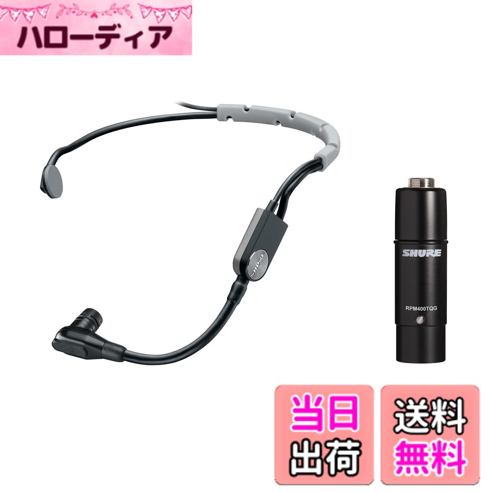 【貨物輸送無料】【国内置き目品】SHURE 動作用 上端仕掛ける コンデンサー マイク SM35 色：黒いこと
