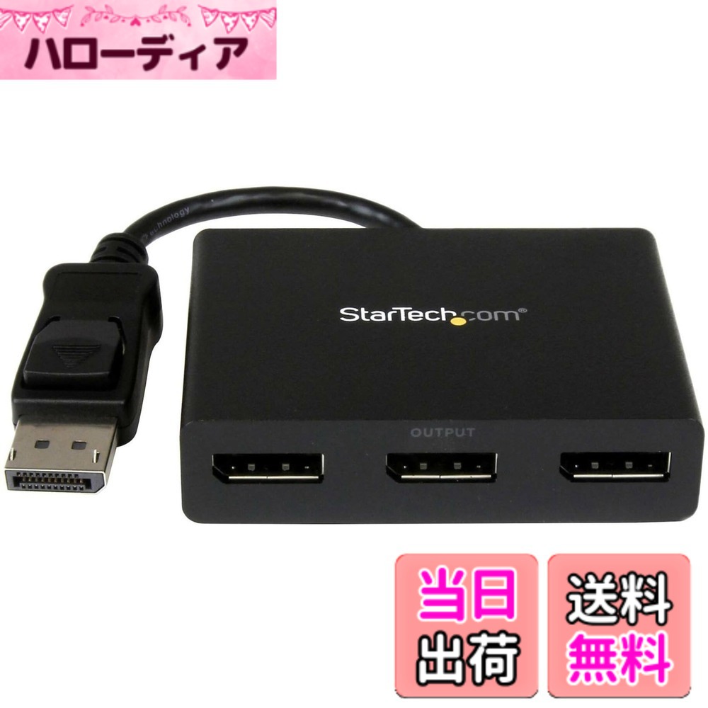 【貨物輸送無料】MSTこしき DisplayPort MSTDP 色：黒いこと、大いさ：3界面