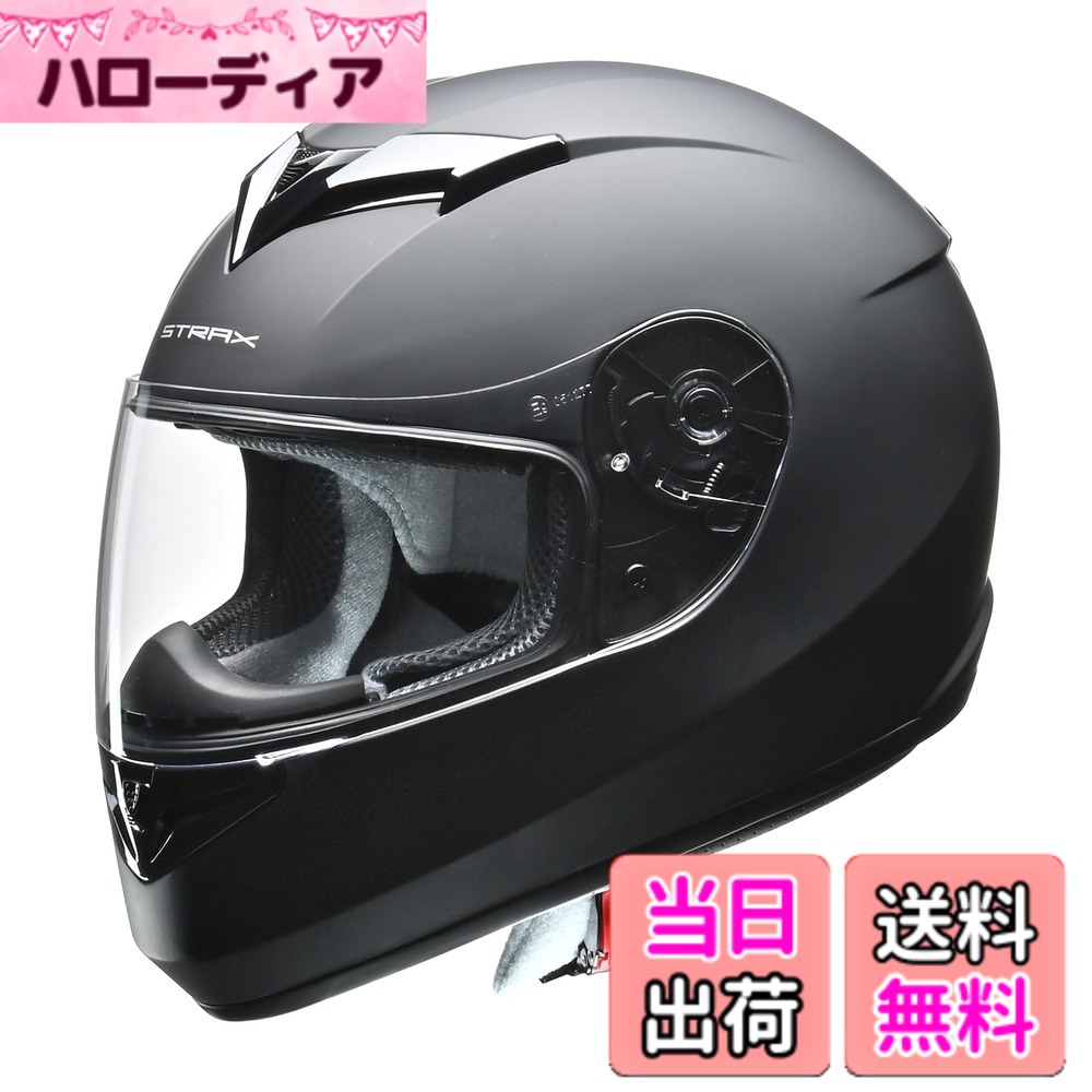 【送料無料】リード工業(LEAD) バイクヘルメット フルフェイス STRAX 色：マットブラック、サイズ：Mサイズ(57-58cm未満)