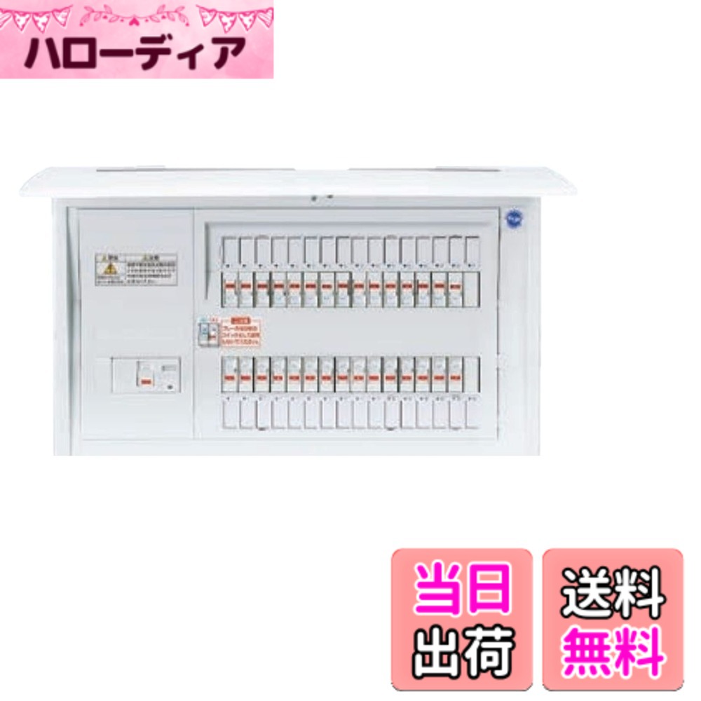 【貨物輸送無料】パナソニック コスモパネルコンパクト21 判定基準印字機 リミッタースペースなし
