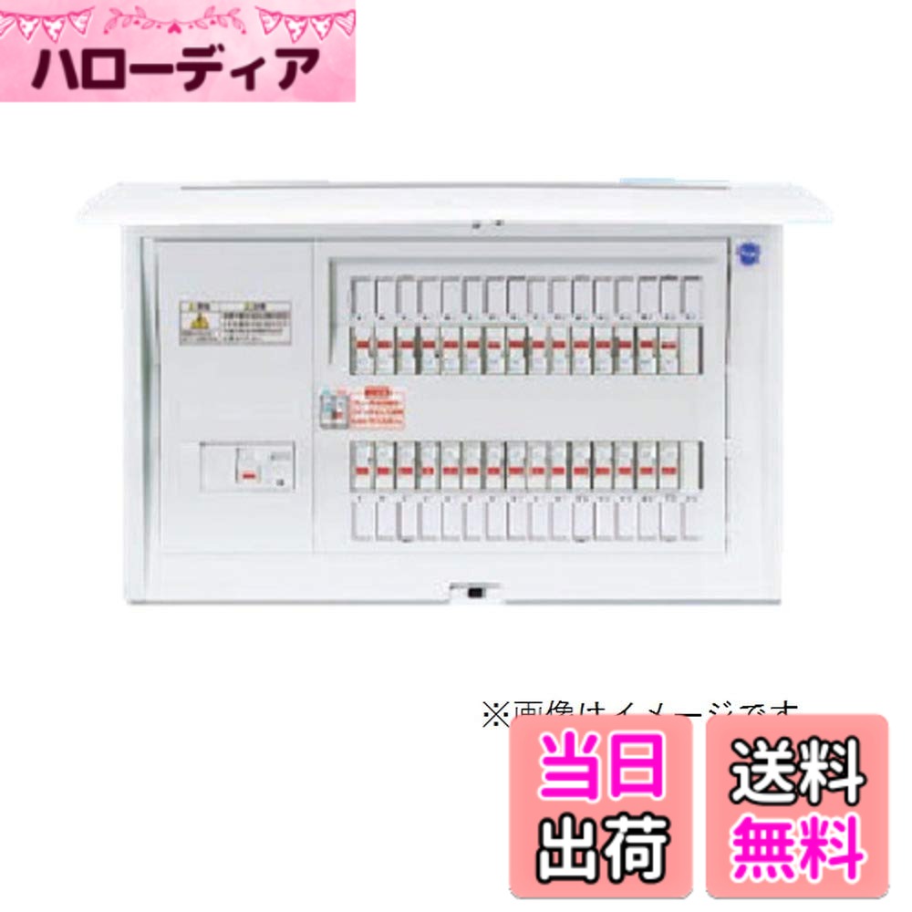 【送料無料】パナソニック コスモパネルコンパクト21 標準タイプ リミッタースペースなし｜ハローディア店