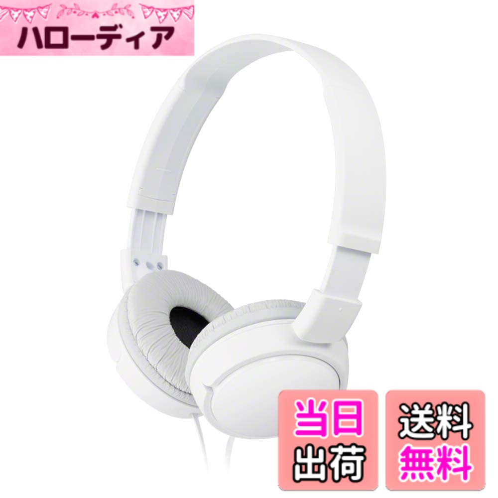 【送料無料】ソニー ステレオヘッドホン HEADPHONES 色：ホワイト