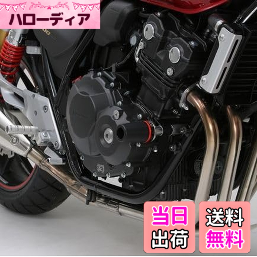 【送料無料】デイトナ(Daytona) バイク用 エンジンスライダー CB400SF/SB 等 エンジンプロテクター 色：シルバー