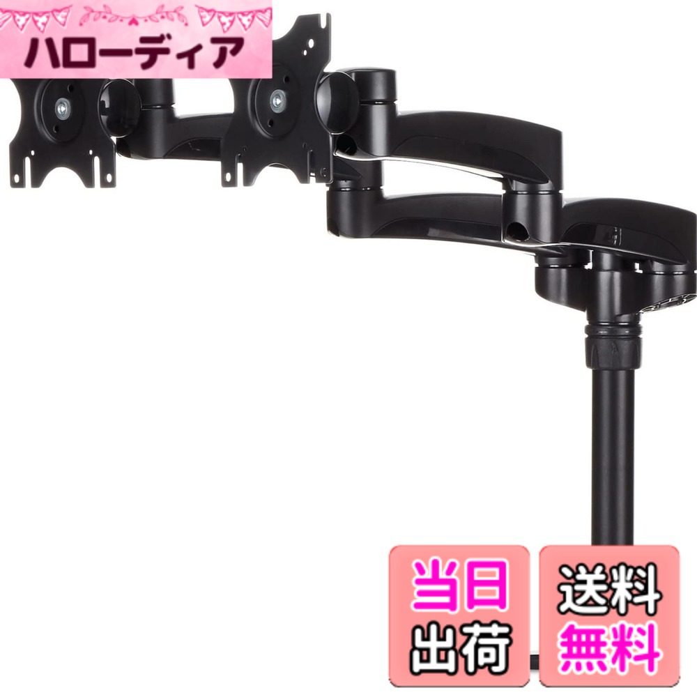 【貨物輸送無料】はやりっ児テック.com 2面相応うデュアル液晶見せびらかす・管する手 色：黒いこと、大きさ：事務机取り付け