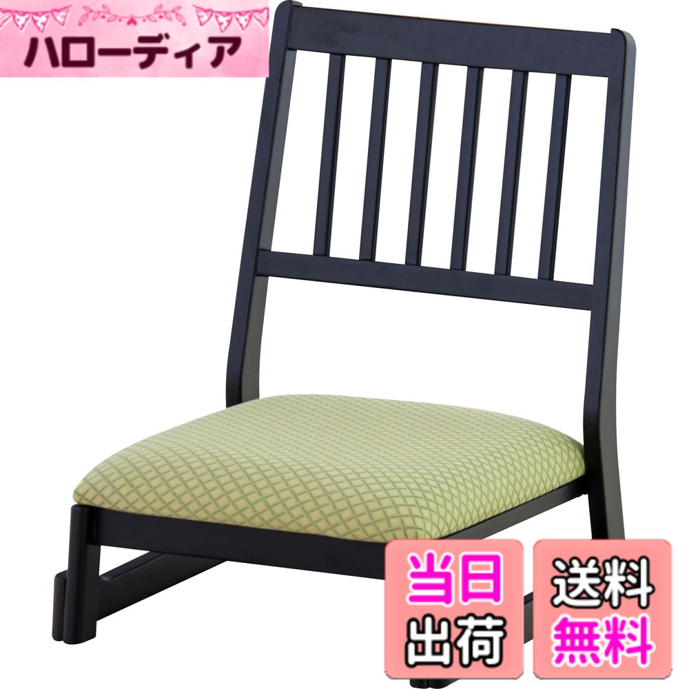【貨物輸送無料】東谷 法事女性議長 置き目手合い BC-1040 色：緑であること、大きさ：W73.0xD73.0xH50.0