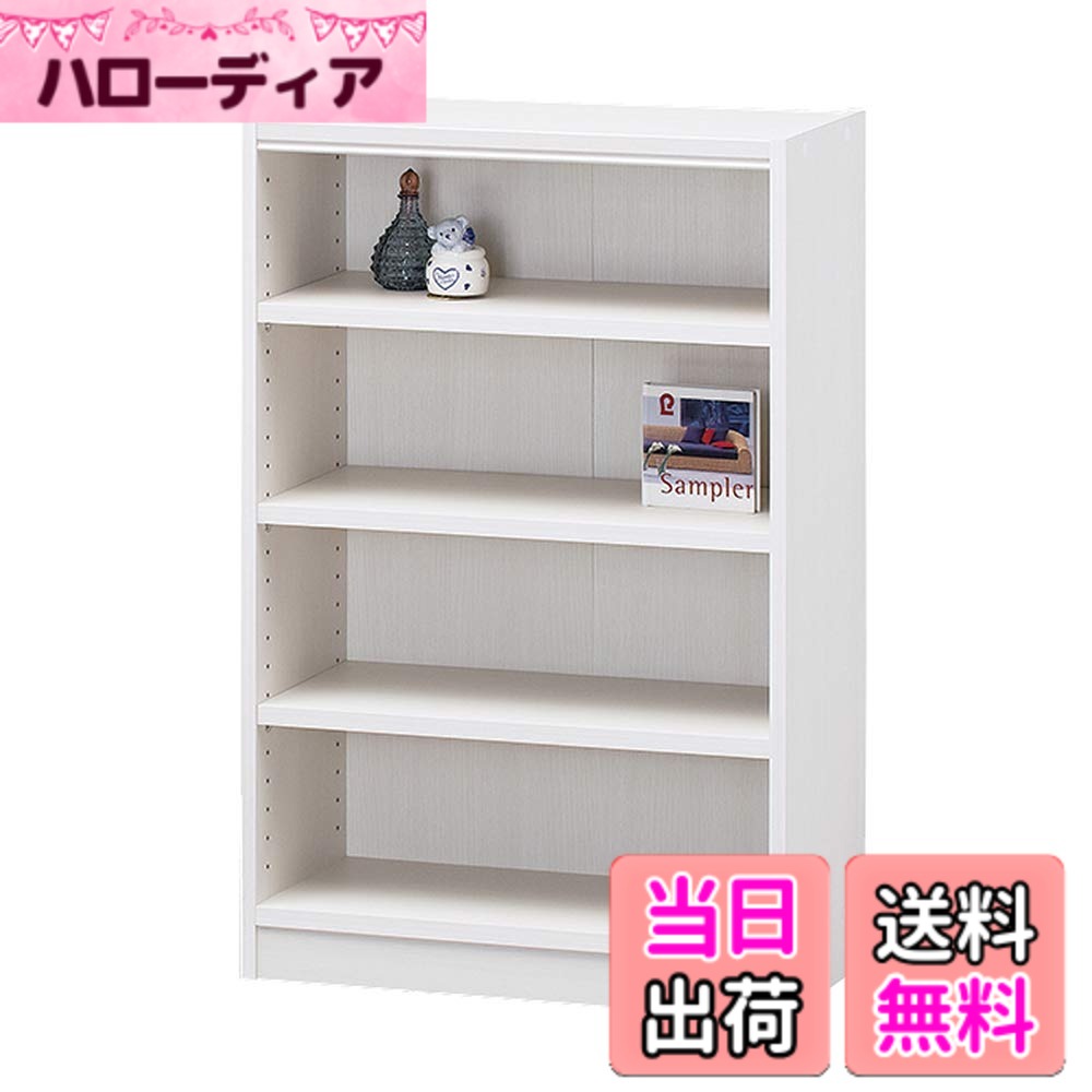 【送料無料】白井産業(Shirai) 組み合わせ自由なフリーラック シェルフ 本棚 豊富なサイズバリエーションでどんな部屋にも合わせやすい タナリオ 色:ホワイト、サイズ:幅59cm|ハローディア店