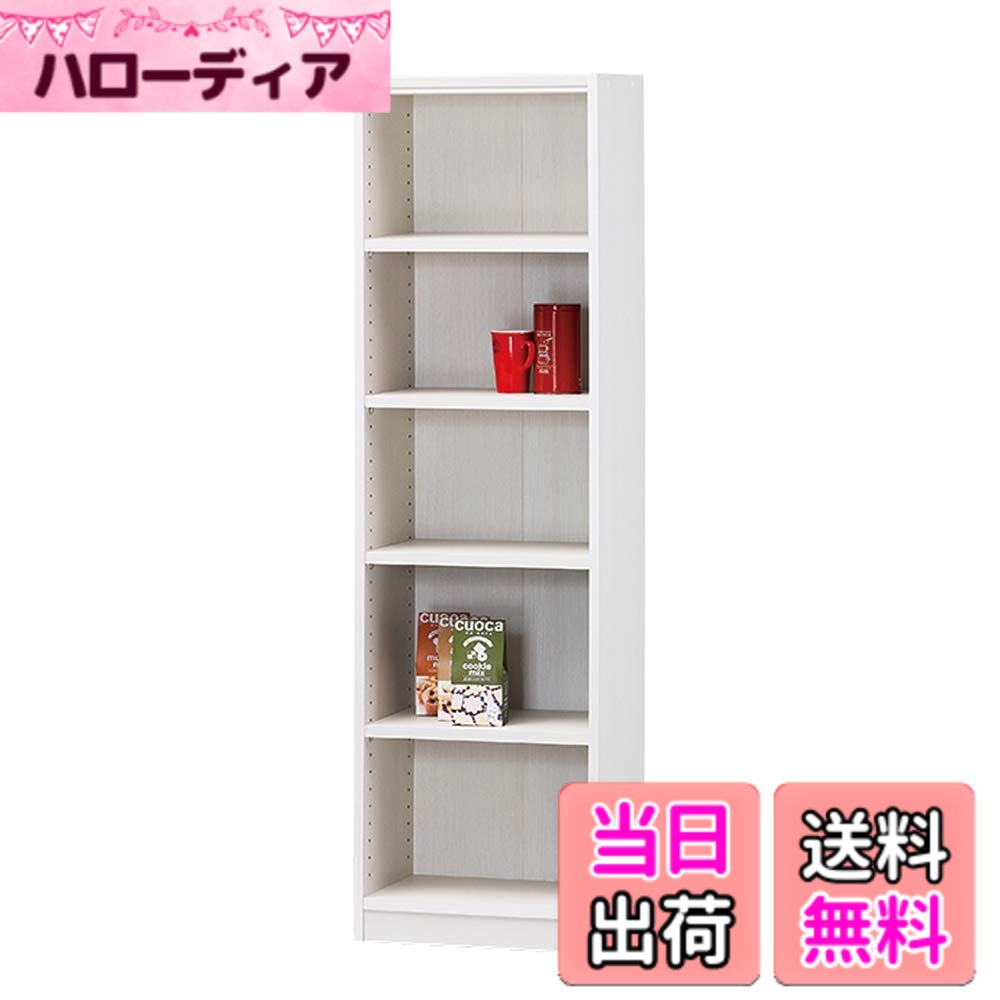 【送料無料】白井産業(Shirai) 組み合わせ自由なフリーラック シェルフ 本棚 豊富なサイズバリエーションでどんな部屋にも合わせやすい タナリオ 色:ホワイト、サイズ:幅44cm|ハローディア店
