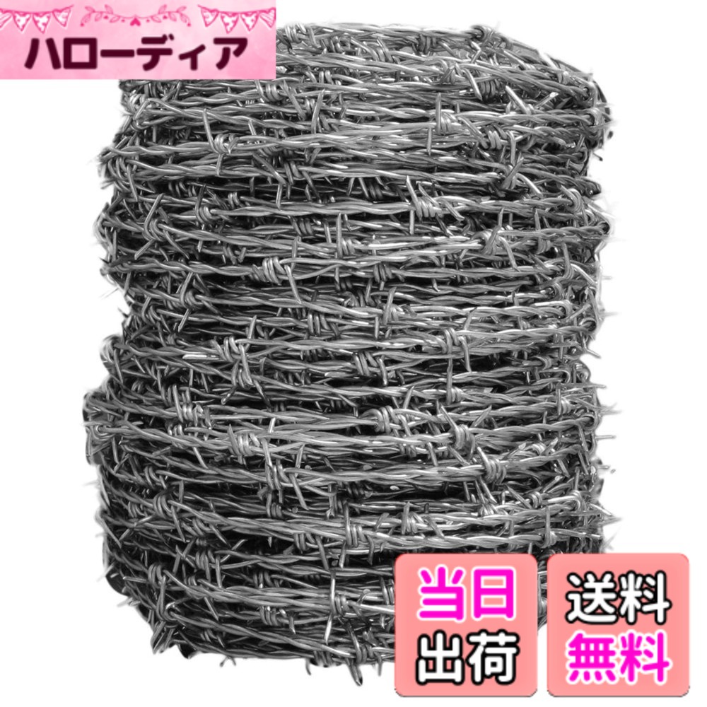 【貨物輸送無料】ダイドーハント (DAIDOHANT) 荊棘線 又釘 色：鉄 (ジンクメッキ)、大きさ：100M