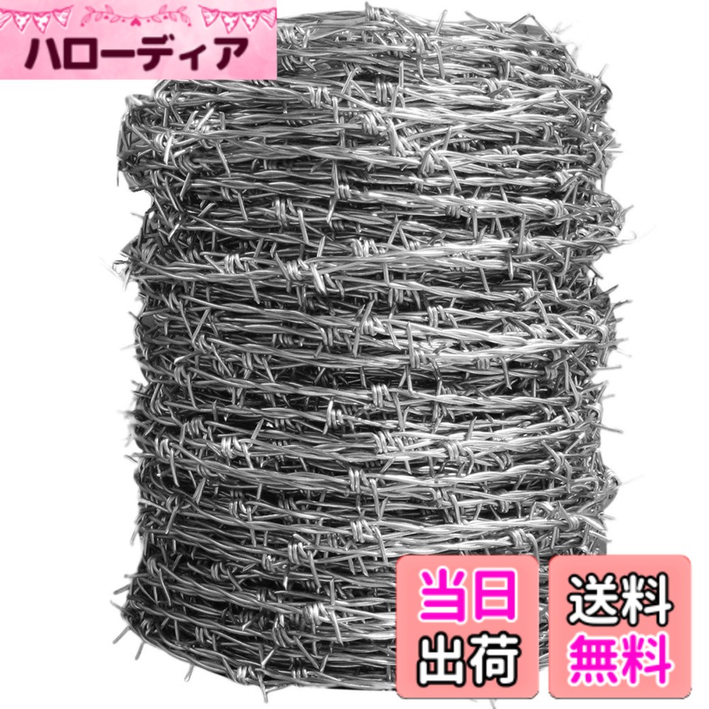 【貨物輸送無料】ダイドーハント (DAIDOHANT) 荊棘線 又釘 色：鉄 (ジンクメッキ)、大きさ：100M