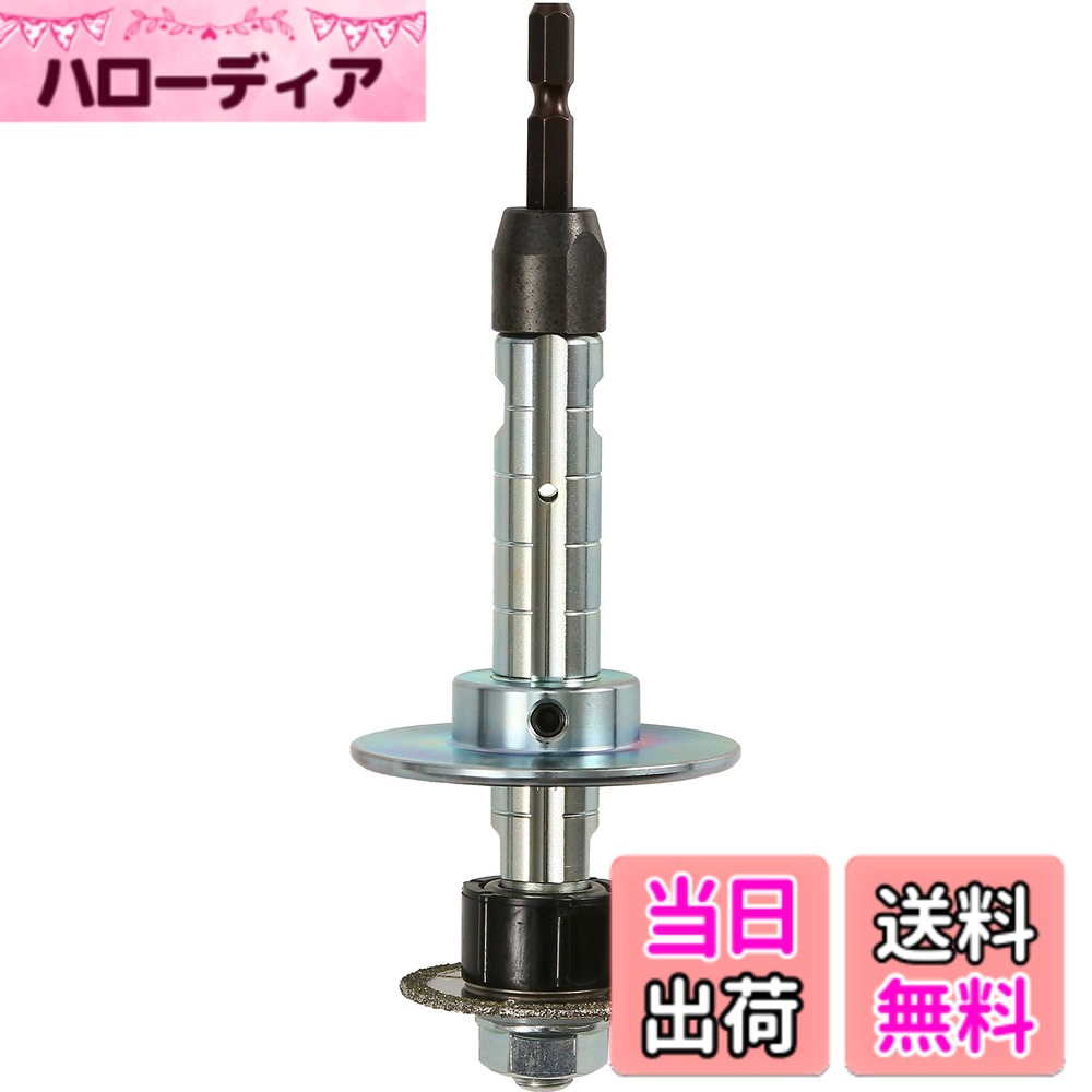 【送料無料】エホート 塩ビ管カッター インナーカッター 色：シルバー、サイズ：43mm