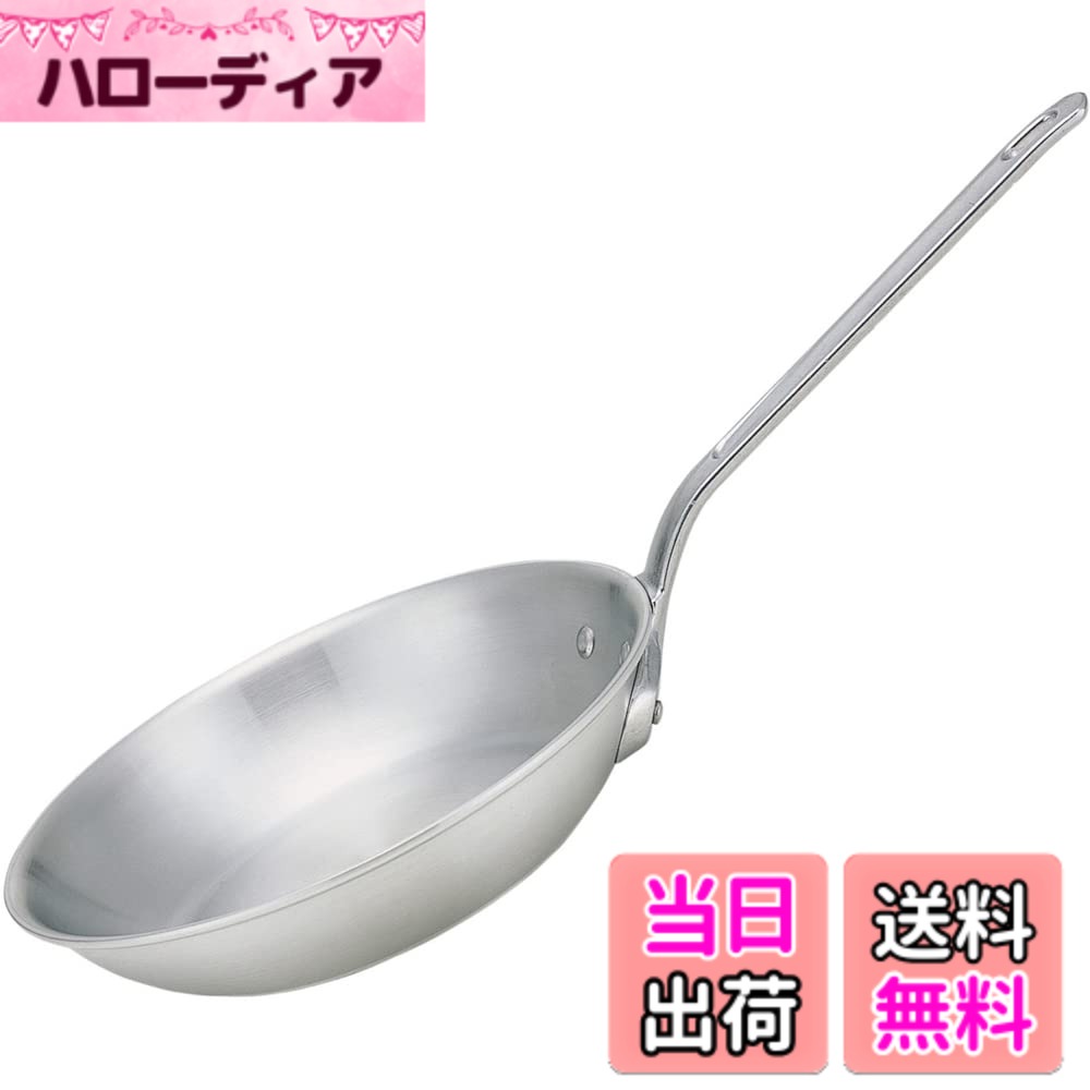 【送料無料】北陸アルミ フライパン プロマイスター 色：BC、サイズ：21cm