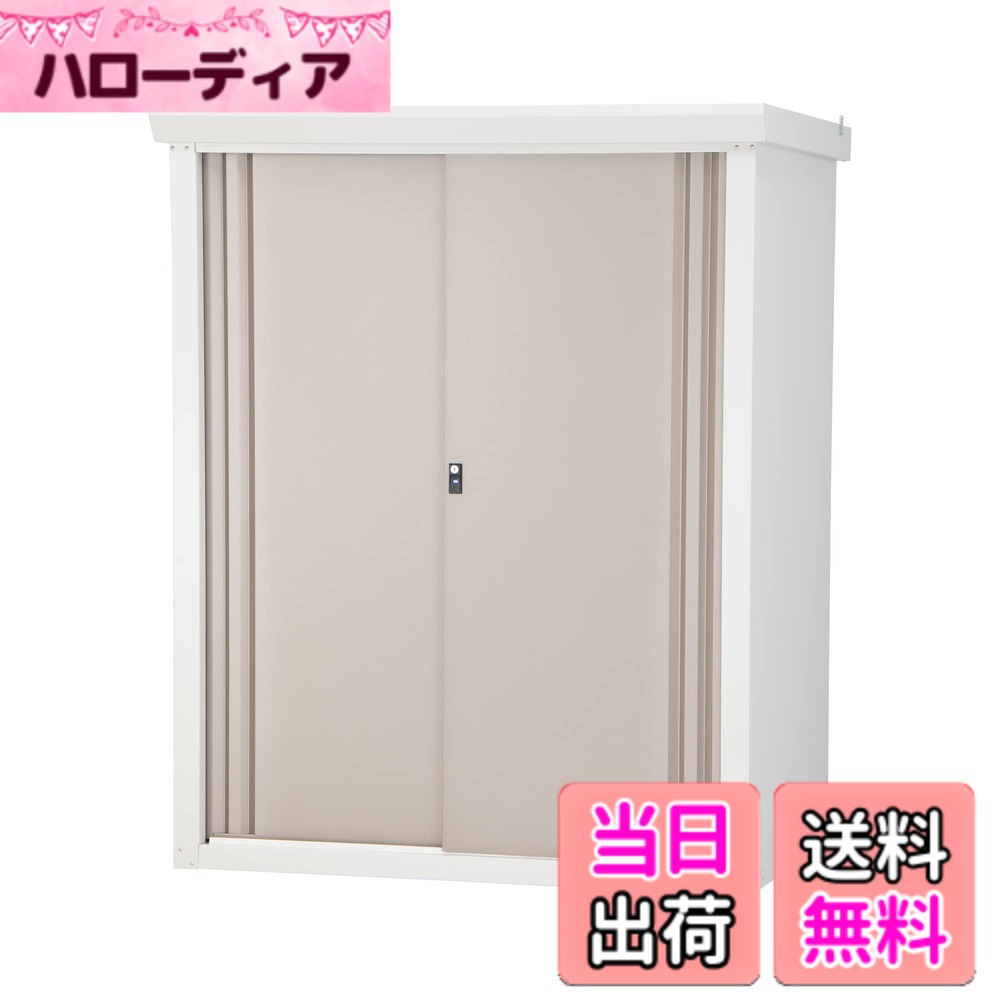 【貨物輸送無料】緑であること生命現象 屋根裏部屋 室外 大型【日本製】 daseele(ダシーレ) 合わせる能力のあるなモビール棚 色：チタン薄墨色、大きさ：幅125x奥ふかさ82x高さ153珊