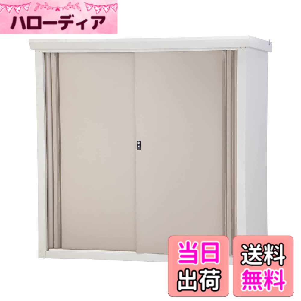 【貨物輸送無料】緑であること生命現象 屋根裏部屋 室外 大型【日本製】 daseele(ダシーレ) 合わせる能力のあるなモビール棚 色：チタン薄墨色、大きさ：幅155x奥ふかさ82x高さ153珊