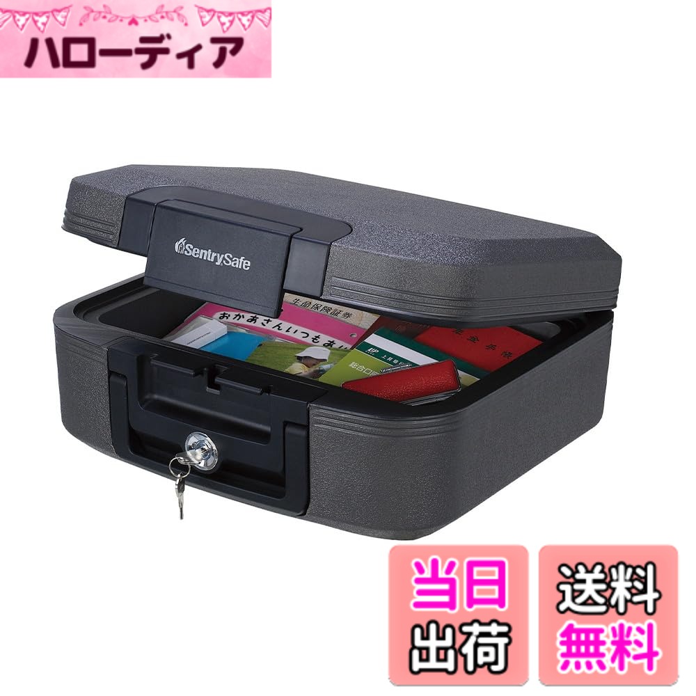 【送料無料】SENTRY (セントリー) 金庫 家庭用 ETL規格 72時間 防水 UL規格 30分 耐火 手提げ 収納ボックス 鍵付き 7.8L A4 フラットキー ブラック CHW20101 色：ブラック、サイズ：約7.8L 18,127円
