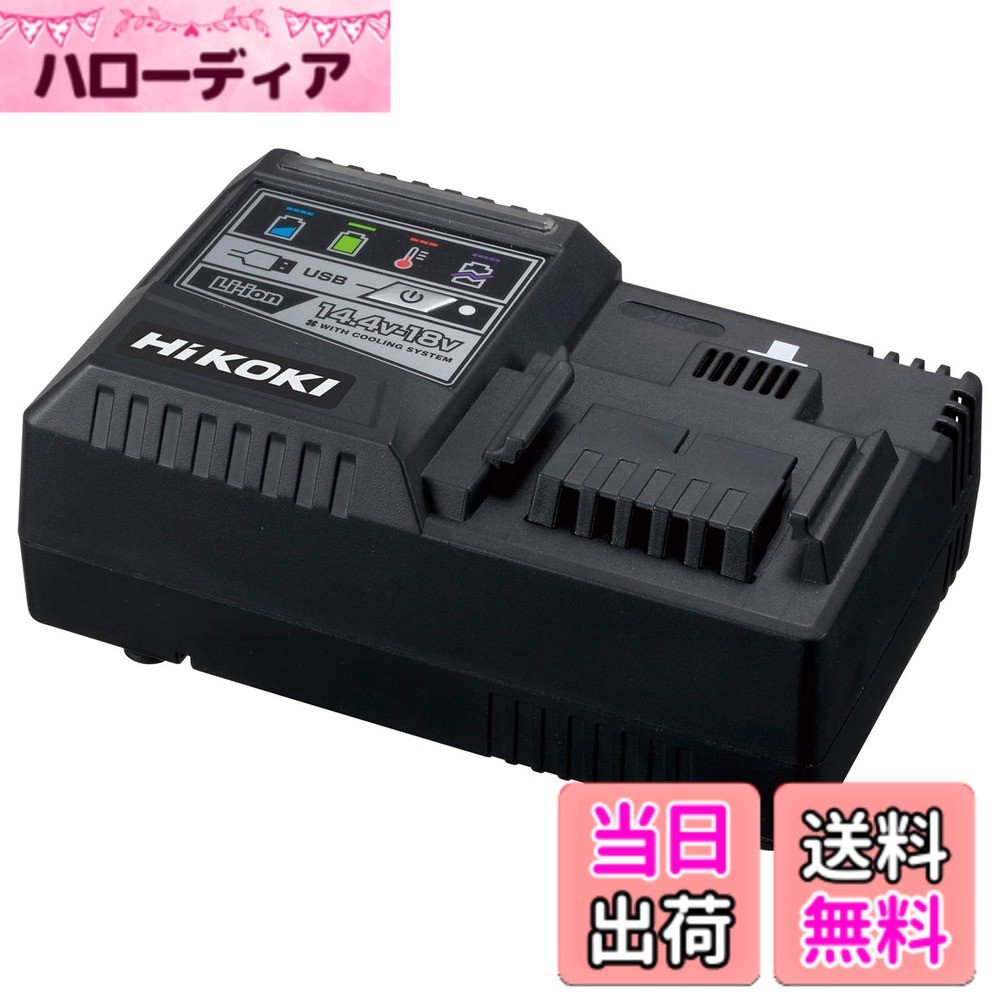 【貨物輸送無料】日立工機 てっとり早い申し受ける器 横すべり式リチウムイオン独居室14.4V~18V相応う 色：黒いこと 電動アシスト自転車・電動バイク（ペダルあり）用-自転車・サイクリング